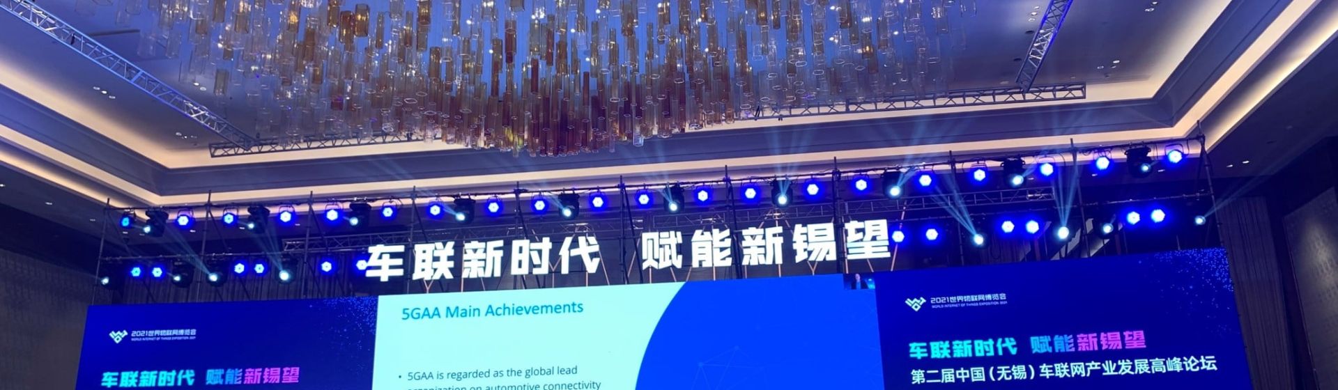 5G Automotive Association announced as official partner of IMT-2020(5G)