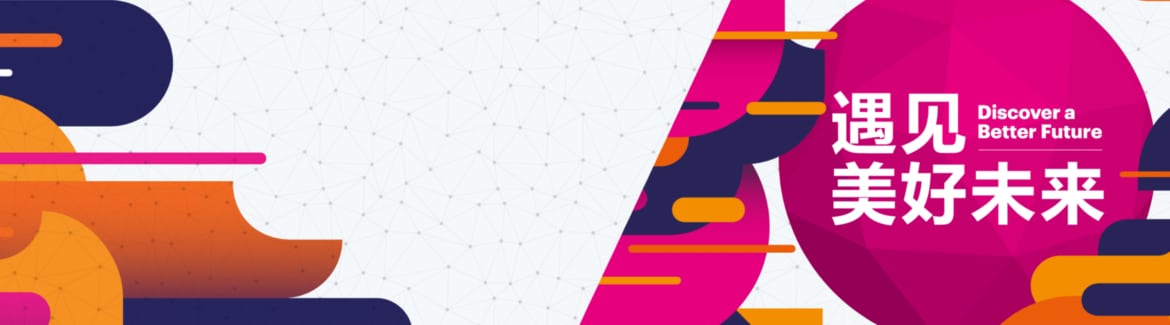 5GAA Supports Accelerated Deployment of C-V2X in China at MWC Shanghai 2018