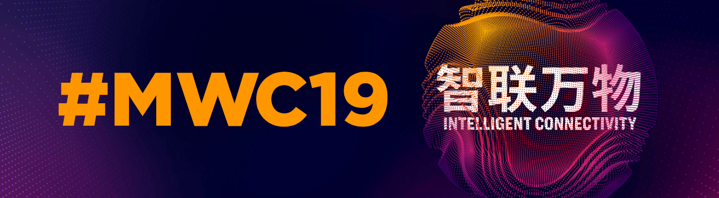 Mobile World Congress Shanghai 2019