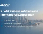 5GAA and SIAC to present the Conference “C-V2X Chinese Solutions and International Cooperation 2025”